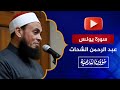 ولو يعجل الله للناس الشر استعجالهم بالخير لقضي إليهم أجلهم