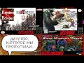 ТОП 10 Лучших JRPG на SNES на Русском Языке! (16-BIT Memories#4) ЯПОНЩИНА#4