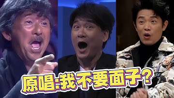 实力歌手胆子有多大？周深当着原唱周华健的面“炫技”，翻唱《天下有情人》网友：实力砸场子！