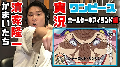 One Piece公式youtubeチャンネル Youtube