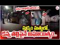 Shocking Incident In Palvancha | మద్యం మత్తులో.. కన్న తల్లిపైనే..| Khammam |
