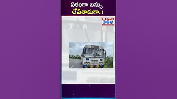 Unprofessional Thief | #thief #bus #siddipet #tsrtc #telangana #robbery #news360telugu