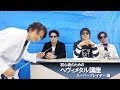 初心者のためのヘヴィメタル講座II 前編