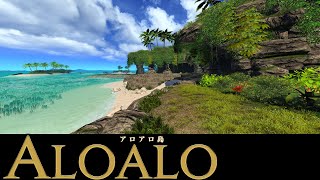FF14 - アロアロ島 - BGM only