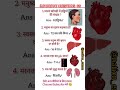 Important Questions GS #educational #important #trending #gk #viralvideo #trending#explore#ias#ips