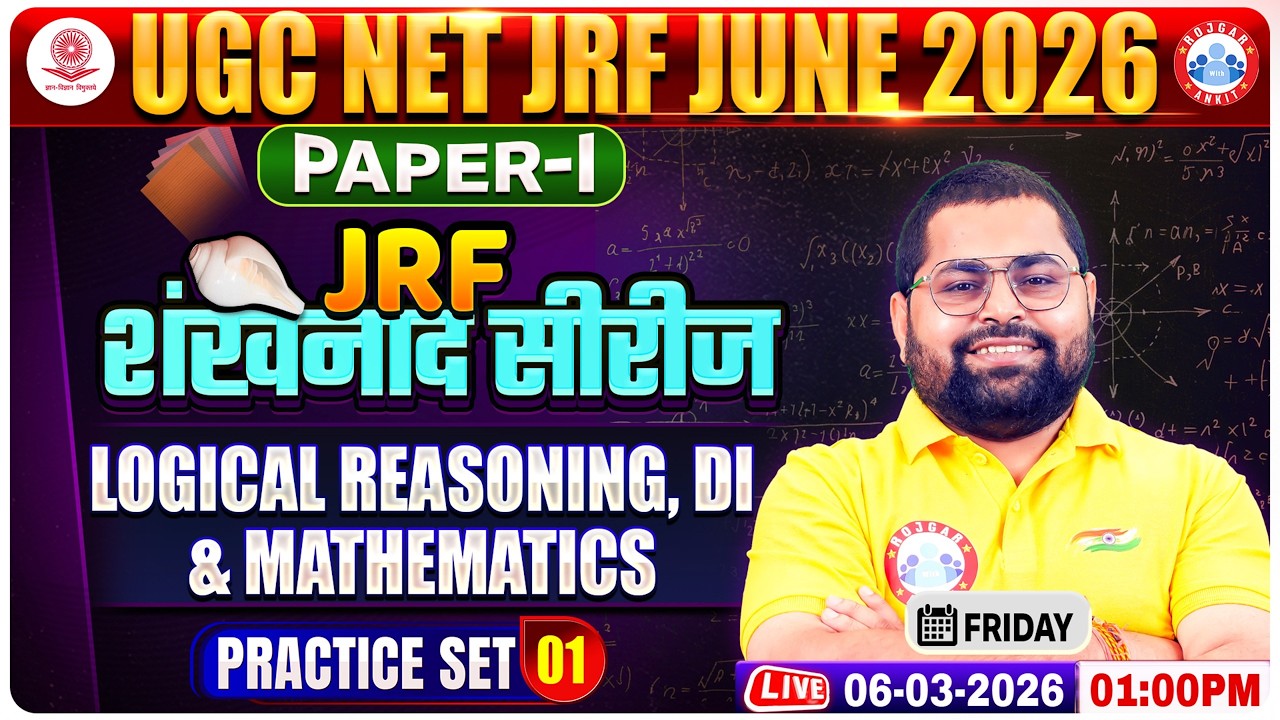 UGC NET JRF Logical Reasoning Class 2026 | NET JRF DI Paper 1 Practice Set 01 | NET JRF Maths MCQs