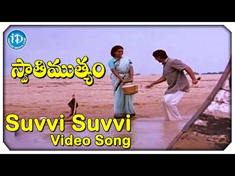 Suvvi Suvvi HD