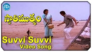 Suvvi Suvvi HD Song - Swati Mutyam Movie | Kamal Haasan | Raadhika | Ilaiyaraaja chords