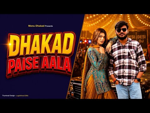 Dhakad Paise Aala | New Dhakad Song| Haryanvi song| Dhakad Haryanvi song #Dhakad #Haryanvi #song 