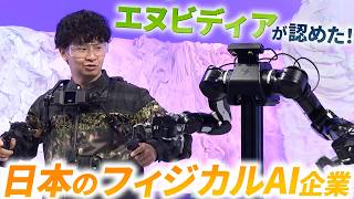AI