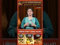 தங்கம் விலை உயர காரணம் இதுதானா? | Gold Update | Oxygen Cinema |