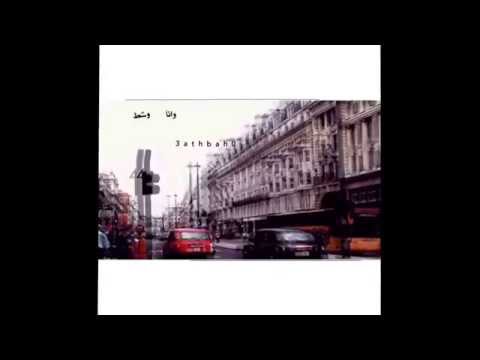 شيلة وسط لندن كلمات عبداللطيف الفكر أداء مالك العنزي