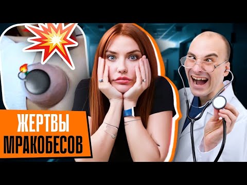 Видео: ДО СМЕРТИ КРАСИВО! | Новые методики мракобесов