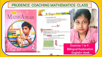 3 Digit numbers class 2 New Maths Ahead Orient BlackSwan Exercise 1 to 4 #mathsclass2