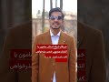 شعار مرگ بر خامنه ای در شبکه استانی صداوسیما از عزل مدیر پخش و برخورد با خاطیان خبر داد شعار مرگ بر خامنه ای در شبکه استانی صداوسیما از عزل مدیر پخش و برخورد با خاطیان خبر داد
