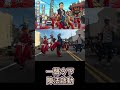 龍城將影 #八家將  #振龍堂 #嘉義民雄