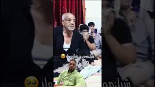 هذا حال من فقد ولده& كيف حال من فقد والده 