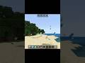minecraft related videos #minecraft