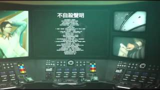 北市長過招動畫版 《天龍之戰》之最後決戰--蘋果日報 20141127