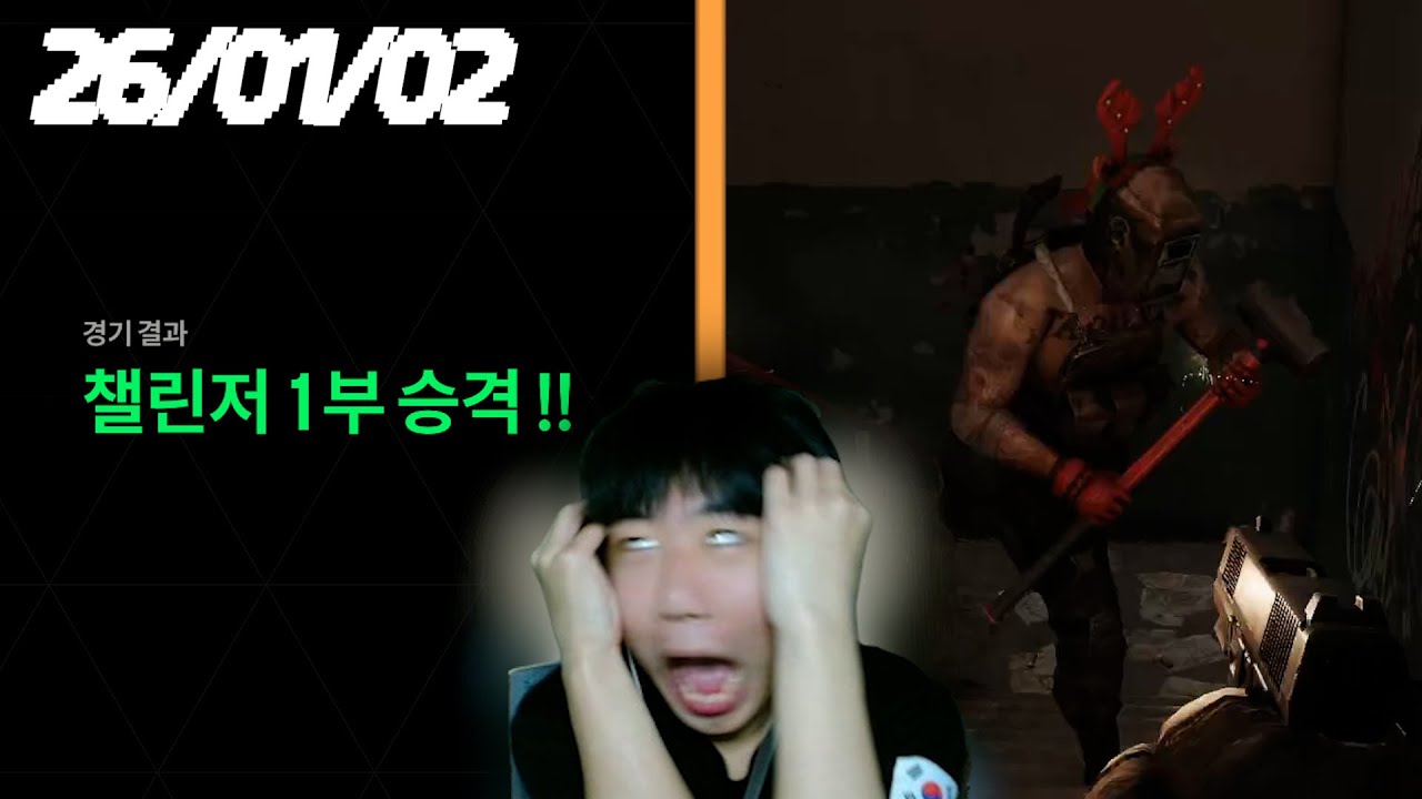 는 다시 떨어짐 / 어라 안녕하세요 ^^ㅣ노가노 풀영상