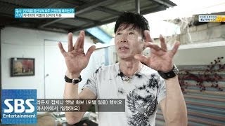 윤수영 씨, 내 멋에 사는 남자 @좋은 아침 140612