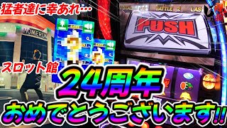 北斗の拳２NeXT将　動作確認済み　レア機種 北斗の拳2NeXT将 動作確認済み レア機種