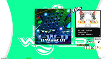【DDR WORLD】BSP PFC　I-W-U (I Want U) / nagomu tamaki