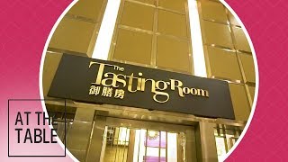 Frederic Thevenet talks about the  The Tasting Room | At The Table Season 2