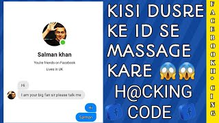Salman Khanmassaged Me Facebook H Code