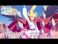 #アニメ野生のラスボスが現れた! 第2期PV第2弾│10月3日(土)よりTOKYO MX、BS朝日、関西テレビにて放送開始!9月26日(土)よりABEMA、U-NEXTにて地上波1週間先行配信決定!