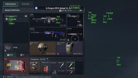 Arena Breakout Mobile - Aimbot, ESP, Mod Menu | iOS & Android