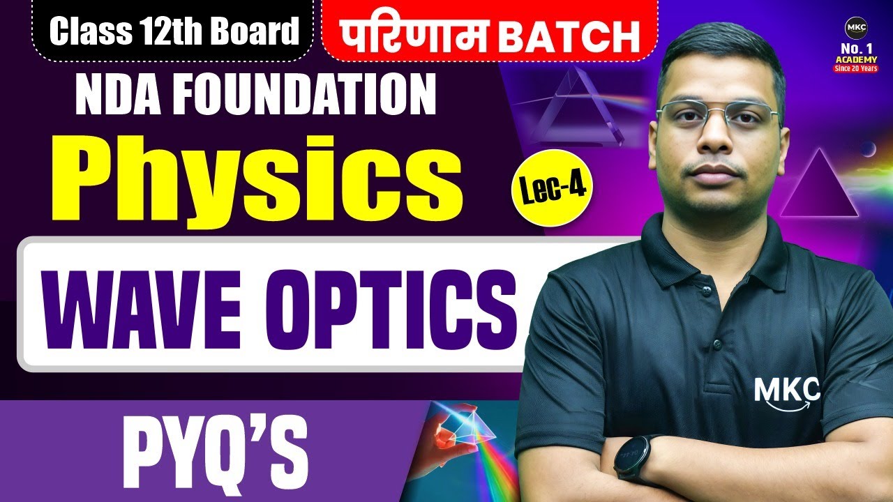 Class 12th Boards : Physics | Wave Optics | Wave Optics Class 12 Physics | NDA Foundation | Lec 4