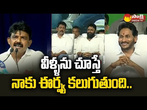 Perni Nani Emotional Words About CM Jagan | Kodali Nani, Vallabhaneni Vamsi @SakshiTV