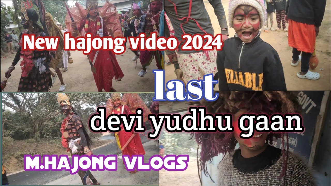 New hajong video 2024//last devi yudhu gaan