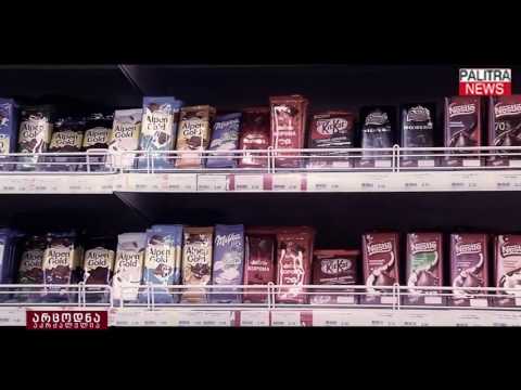 ვიდეო: შოკოლადის მოწამვლა კატებში