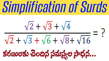Simplification Tricks in Telugu I Simplification of Surds I Important questions I Ramesh Sir Maths