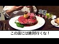 京都 亀岡市 フランス料理で有名な【サボテン】