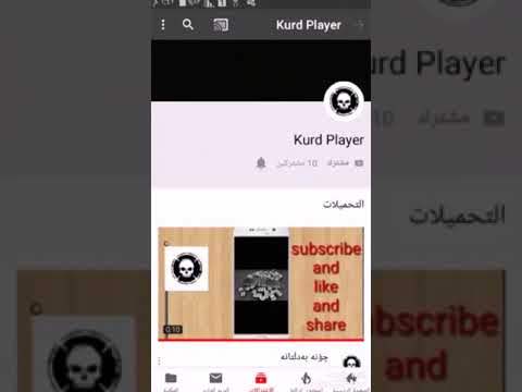 سةبس كرايبي ئةم دلة بكةن ئةوةي بكا دوسب وةردةكري والله رتكةوةسف