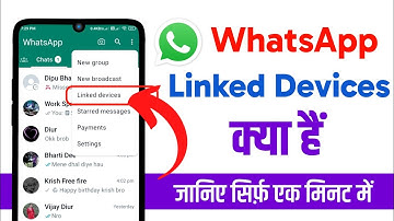 What is linked device in Whatsapp | What is the meaning of linked devices in Whatsapp