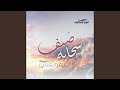 ودي اموت اليوم