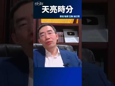 经济股市下滑 银行信用评级下调