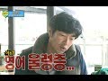 영어울렁증 이종혁아빠와 익스큐즈미를 몸으로 배운 준수, #06, 일밤 20131124