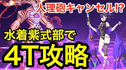 好きなゲームでまったりプレイ動画をアップしていきます 現在はfgoの攻略 運用動画を中心に投稿中 質問 リクエスト等大歓迎です コメント欄での誹謗中傷 荒らしはご遠慮下さい 投稿スケジュール 基本的に毎日何かしら投稿します 好きなゲームでまったりプレイ動画をアップしていきます 現在はfgoの攻略 運用動画を中心に投稿中 質問 リクエスト等大歓迎です コメント欄での誹謗中傷 荒らしはご遠慮下さい 投稿スケジュール 基本的に毎日何かしら投稿します