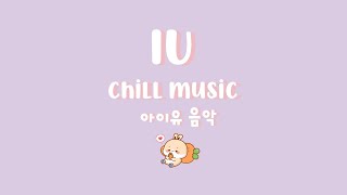 IU chill playlist 2020 | for relaxing, studying, sleeping..