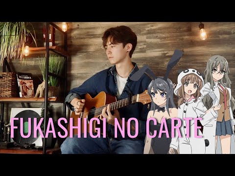 Fukashigi no Carte