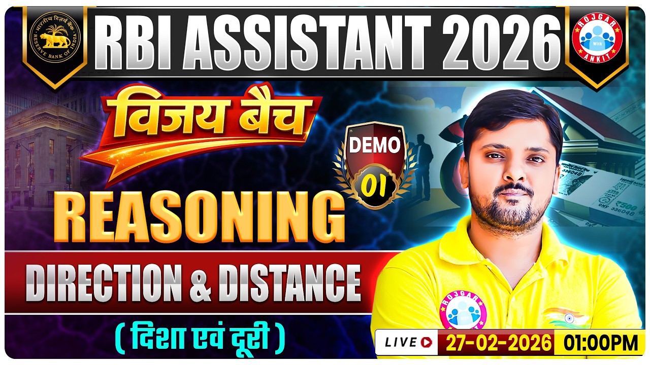 RBI Assistant 2026 | Reasoning Direction & Distance | RBI Reasoning Demo 01 | विजय बैच | Rohti Sir