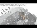 Выживание в Альпах [Minecraft] #1