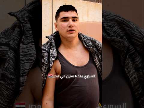 سوري بقالو ١٠ سنين بمصر اكسبلور الشعب الصيني ماله حل مصر  ضحك تحشيش سوريا 