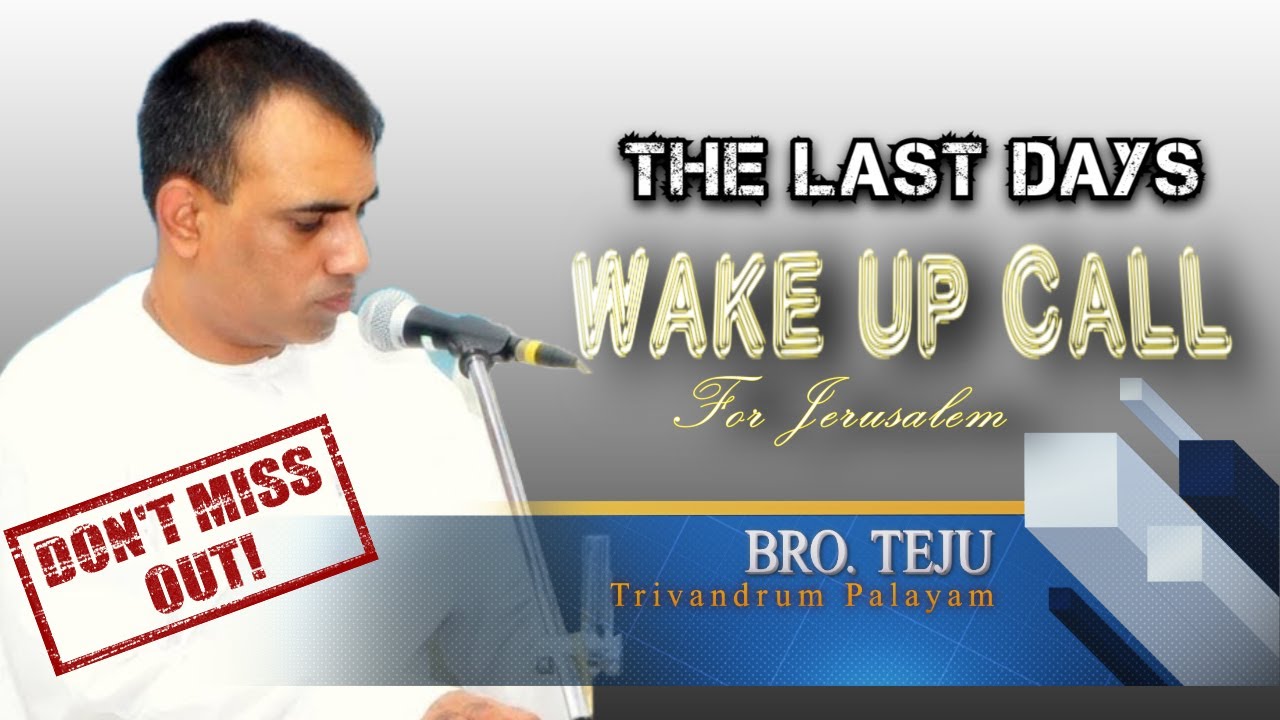 Bro.Teju | THE LAST DAYS | TPM Bible Study Series- Day 1 (ENGLISH & MALAYALAM)