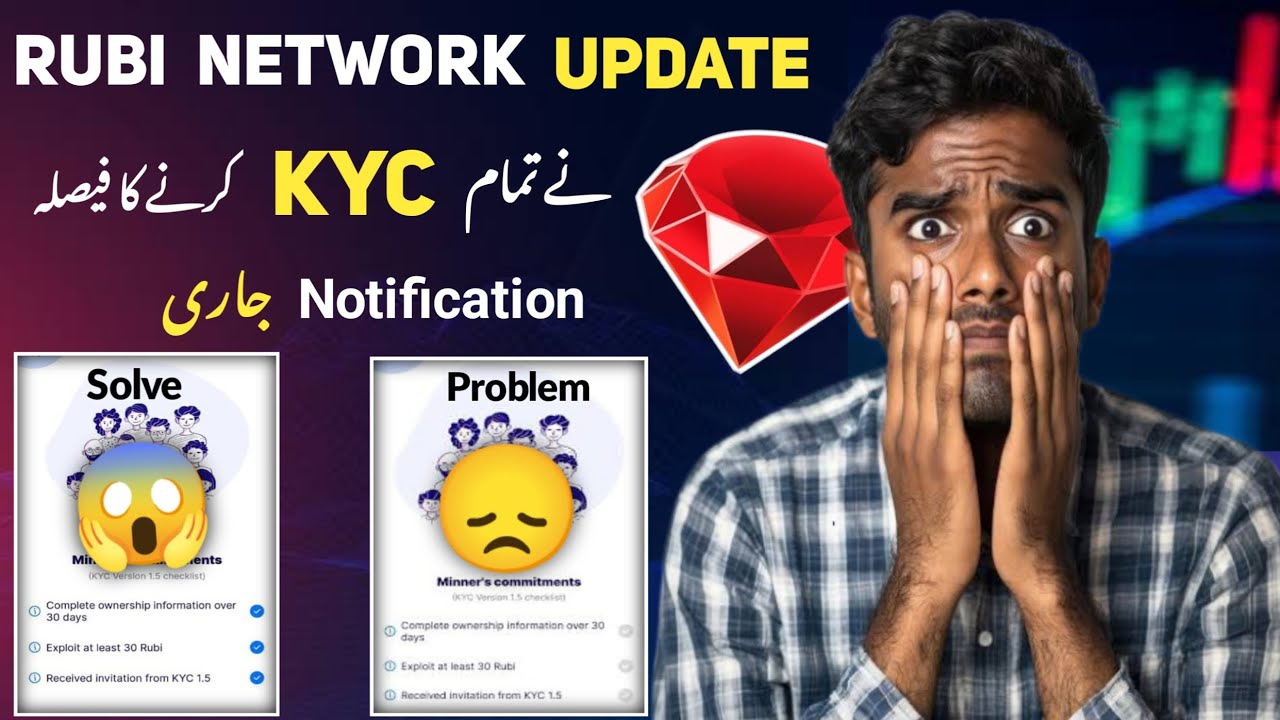 Rubi Network KYC Update today | How to Complete Rubi Network KYC | Rubi Network Verification 